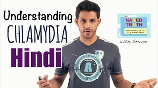 What is Chlamydia The Naked Truth in Hindi [upl. by Mas454]