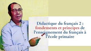 didactique du français 2 fondements et principes ديداكتيك اللغة الفرنسية 2 المبادئ و المرتكزات [upl. by Nuhs]