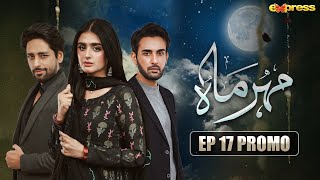 Meher Mah  Episode 17 Teaser  Affan Waheed  Hira Mani  Express TV [upl. by Arelc]