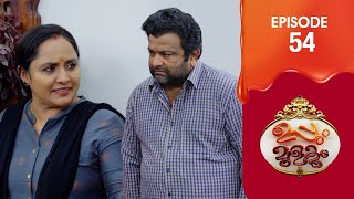 Uppum Mulakum 3  Flowers  EP  54 [upl. by Irrep623]