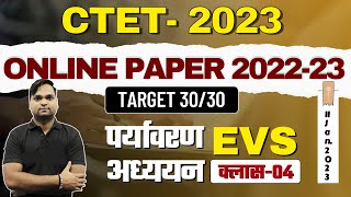 CTET Aug 2023  CTET EVS Online Paper 202223 class by DK Gupta [upl. by Onoitna]