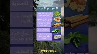 أقوال توماس شلبي معلوماتأستوريات أنستاحالات واتس أبأستوريات حماسية [upl. by Olivia]