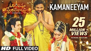 Om Namo Venkatesaya Video Songs  Kamaneeyam Full Video Song  Nagarjuna Anushka Shetty [upl. by Hsreh143]