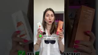 MANDELIC ACID 5 Ð¢ÐžÐÐ†Ðš By Wishtrend  ALOE VERA COSMETICS [upl. by Erdnaid174]