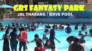 Free Tickets 😍 GRS Fantasy Park Mysore 🥰 [upl. by Aneelahs]