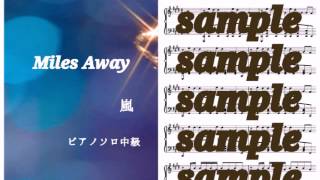 嵐《ARASHI》／Miles Away Piano DEMO [upl. by Eddie]