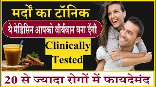 Boost Fertility with Herbal Unani Medicine  Improve Semen Quality Fast [upl. by Potts467]