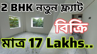 2 BHK নতুন ফ্ল্যাট বিক্রি Near Tollygunge Metro Station  Low Budget Flat Sale In Kolkata [upl. by Herve]