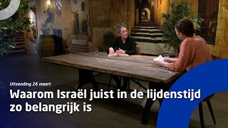 Uitzending 26 maart • Waarom Israël juist in de lijdenstijd zo belangrijk is [upl. by Yusuk]