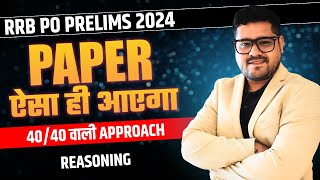 Most Expected Paper 🔥  RRB PO Prelims 2024  Reasoning  Ankush Lamba  Brain Box [upl. by Stucker]