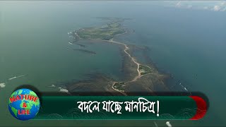 নতুন বাংলাদেশের হাতছানি  New Bangladesh  Noakhali [upl. by Oihsoy838]