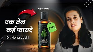 Custard oil Sideffect and Benefits  arandi ka tel ke fayde by Dr Neha Joshi ayurveda castor [upl. by Rebba]