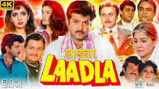 Laadla Full Movie  Anil Kapoor  Sridevi  Raveena Tandon  Anupam Kher  Review amp Facts [upl. by Held938]