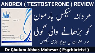 Andrex Capsule 40mg Uses in Urdu  Andrex  Testosterone  Uses  Andrex Capsule Side Effects [upl. by Northway]