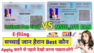 e filing pan card apply  e filing  e filing pan card ko nsdl kaise banaye  e pan vs pan card [upl. by Brendon]