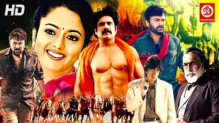 Nagarjuna Chiranjeevi amp Soundarya  की सुपरहिट साउथ हिंदी डब्ड एक्शन मूवी Brahmanandam Love Story [upl. by Mackey116]