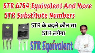 STR के बदले कौन सा STR लगेगा  STR Equivalent  STR 6754 Equivalent and more STR Substitute Nambers [upl. by Gardy]