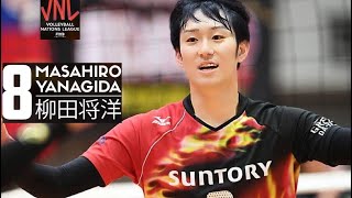 Masahiro Yanagida 柳田将洋  男子バレーボールハンサム  VNL 2018 [upl. by Elletnahs171]