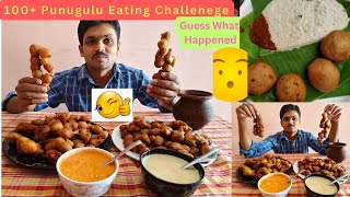 PUNUGULU EATING CHALLENGE  100 చిన్న పునుగులు  Food Challenges  Big Bites  Mysore Bonda [upl. by Nerfe554]