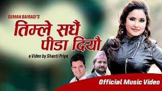 New Song Timle Sadhai Pida Diyau तिमीले सधैं पीडा दियौ by Durga Kharel Ft Sabina Karki amp Raju Bajaj [upl. by Bettine902]