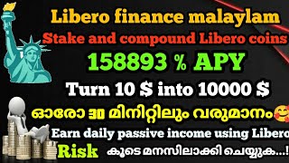 10 dollarsകൊണ്ട് 10000 ഉണ്ടാക്കാൻ പറ്റുമോ🤔Stake and compound libero coins158893APYLiberofinance [upl. by Kappenne]