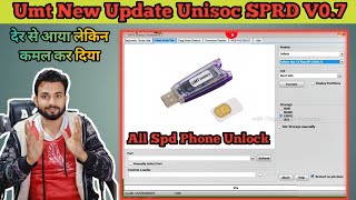 Umt New Update 2023 UMT Box  PRO Unisoc SPRD Module v07 Released  Umt Ne To Kamal Kar Diya OMG [upl. by Phenica67]