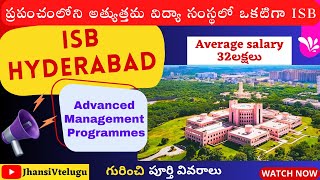 ISB HYDERABAD COLLEGE  ISB IsbHyderabad placements Fee courses JhansiVtelugu vtelugu [upl. by Earesed]