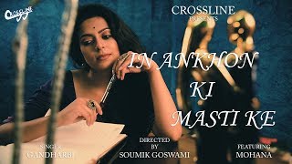 In Ankhon Ki Masti Ke  Crossline  New Cover Version  Gandharbi  Soumik  Mohana [upl. by Brody]