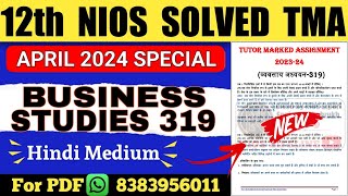 Nios Class 12 Business Studies 319 TMA  Nios 12 Class Business Studies Solved TMA For 2024 [upl. by Navar]