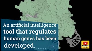 An artificial intelligence tool that regulates human genes has been developed [upl. by Asillam811]