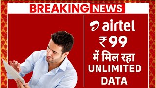 Airtel Launched Unlimited Data Plan [upl. by Pinzler]