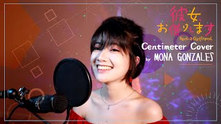 COVER Centimeter センチメートル  The Peggies by Mona Gonzales [upl. by Lexine265]