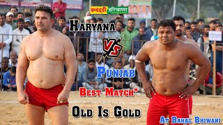 Haryana Vs Punjab  हरियाणा Vs पंजाब  Best Kabaddi Match at Bahal Bhiwani Kabaddi Haryana [upl. by Bernadina]