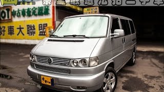 2002 VW 福斯 T4 VR6 影音簡介 崇聖嚴選法拍二手車 [upl. by Treborsemaj851]