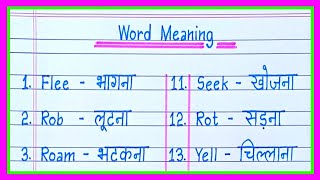 Basic Word Meaning English to HindiEnglish words meaningCommon English WordsEnglish Words [upl. by Ainelec]