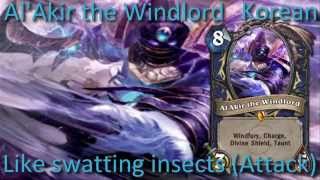 AlAkir the Windlord card sounds in 12 languages Hearthstone✔ [upl. by Ettennyl]