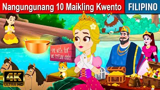 10 Maikling Kwento  Kwentong Pambata Tagalog 2023  Mga Kwentong Pambata  Filipino Fairy Tales [upl. by Nivlen]