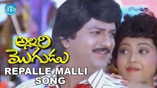 Repalle Malli Murali Song  Allari Mogudu Movie  Mohan Babu  Ramya krishna  Meena [upl. by Aloivaf]