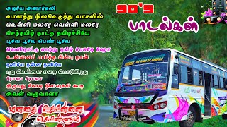 ✨🌟✅எத்தனை முறை கேட்டாலும் மீண்டும் கேட்க🎧🎧தூண்டும் பாடல் Will You Survive These DANGEROUS Bus Routes [upl. by Talia480]