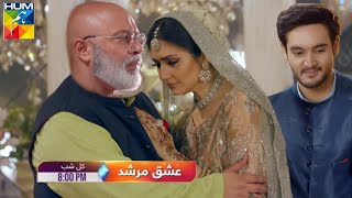 Ishq Murshid Episode 27 Promo Hum Tv [upl. by Patric]