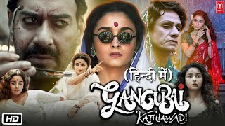 Gangubai Kathiawadi Full HD Movie in Hindi  Alia Bhatt  Ajay Devgn  Story Explanation [upl. by Anwahsak]