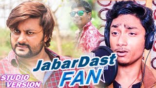 Jabardast FAN Aame Anubhav Ra  Odia Song  Studio Version  Baibhav  HD Video [upl. by Lavella]