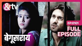 क्या Poonam और Priyom पकड़े जाएँगे Begusarai  Full Ep101 andtvchannel [upl. by Asseret]