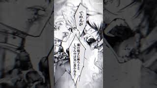 Rekkyou Sensen chap 10 capcut rekkyousensen rekkyou [upl. by Germaun]