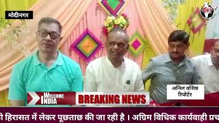 Wi News 9 सितंबर से होगी खेलो इंडिया अस्मिता वूमेन वेटलिफ्टिंग जोनल लीग की शुरुआत [upl. by Hinda]