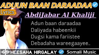 ABDIJABAR AL KHALIIJI  ADUUN BAAN DARAADA  HEESAHA HIRGALAY  HEES JACAYL AH  SOMALI MUSIC LYRICS [upl. by Gabi324]