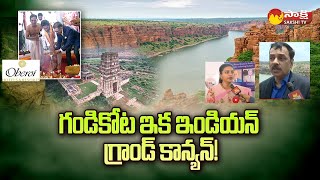 Ground Report On Gandikota Tourist Spot  CM YS Jagan  Oberoi Hotel  Jammalamadugu  Sakshi TV [upl. by Capps4]