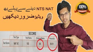 Nts NAT test preparation 2020How I got 88100 MarksMust watchTips and Tricks to solve NTS NAT [upl. by Eynaffit35]