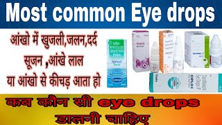 Ciplox eye drops ke use  red eyes के लिए best eye drops eyedropper eyedrops [upl. by Thomsen]