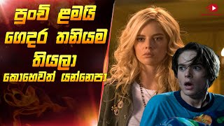 පොඩි දරුවො තනියෙන් ගෙදර තියන්න එපා 💦  Baby Sitter Movie Sinhala Explain  Film review sinhala [upl. by Giraud]